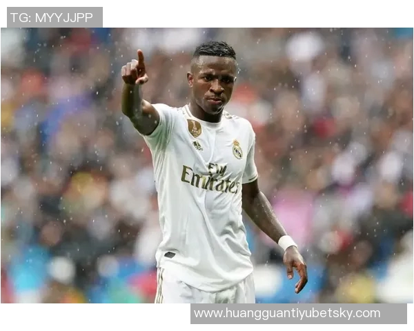 维尼修斯续约进展缓慢皇马计划将年薪提升至2000万欧元