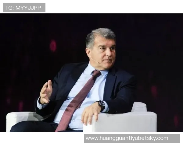 拉波尔塔谈引援困境强调球队需精简阵容以提升竞争力 拉波尔塔谈引援困境强调球队需精简阵容以提升竞争力