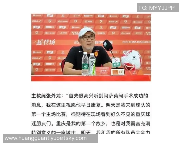 张外龙手写告别信曝光请大家继续支持重庆铜梁龙球队